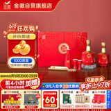 金徽 世纪金徽红五星 浓香型白酒 50度 500ml*2瓶 礼盒装