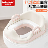 世纪宝贝（babyhood）儿童马桶圈 宝宝坐便器辅助器 座便圈 升级软垫+软靠背 151铃兰粉