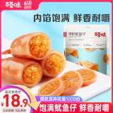 百草味带籽鱿鱼仔香辣味180g/袋 休闲零食海鲜小吃特产即食海味 