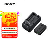 索尼（SONY）ACC-TRW电池充电器套装（含FW50电池+BC-TRW 充电器）