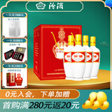 汾酒53度（酒厂直供）杏花村清香型粮食白酒整箱礼盒 53度 500mL 4瓶 （出口瓷汾）
