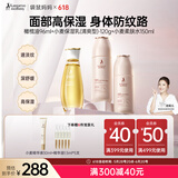 袋鼠妈妈孕妇护肤品准孕妇橄榄油妊娠油水乳补水保湿淡化纹专用护肤品