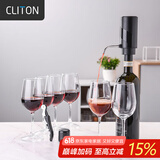 CLITON红酒杯套装高脚杯分酒器酒具套装 家用葡萄酒杯电动醒酒器