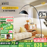 鹿家良品（LUUGAA）护眼网红钓鱼灯客厅落地灯沙发灯现代简约轻奢卧室落地灯氛围灯具 护眼210cm无极光16W黑