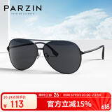帕森（PARZIN）偏光太阳镜型男经典蛤蟆镜安全驾驶墨镜PZ8131A黑框黑灰片