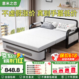 意米之恋沙发床可折叠两用多功能沙发床可拆洗 1m宽 乳胶床垫 SF-39