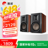 惠威（HiVi） D300 2.0声道有源HIFI音响多媒体无线蓝牙5.0书架箱电脑电视家用桌面音箱