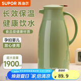 苏泊尔（SUPOR）保温壶家用大容量学生宿舍办公室便携玻璃内胆热水瓶暖水壶 抹茶绿 1.9L 【玻璃内胆】