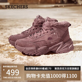 斯凯奇（Skechers）女鞋春加绒厚底老爹鞋中帮雪地靴防滑休闲鞋167338