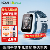 360儿童电话手表10XAIGPS10重定位4G全网通20米防水微信QQ高清视频可插卡学生初中生智能手表男女表蓝
