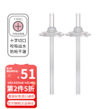 M&M宽口径吸管杯 适配蓓亲格罗秘密替换用吸管嘴套装 mm直饮奶瓶配件 咬吸吸嘴/长管 （2套/盒）
