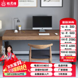 铁元帅实木电脑桌70cm宽台式现代卧室简约书桌家用书房办公原木写字长桌 豪华升级款200*80*75*5cm