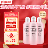  桃子水 桃叶精华 液体爽身露 日本本土版囤货装200ml*3