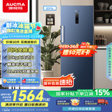 澳柯玛（AUCMA）231升立式冰柜冷柜风冷无霜一级能效家用母乳冷藏全冷冻抽屉式单开门小冰箱BD-231WNE国家补贴20%