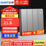 正泰(CHNT)开关插座墙壁面板家用86型面板四开单控开关NEW6C幻银灰