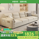 梓屋沙发客厅布艺沙发奶油风小户型直排高靠背沙发A03#2.0米三人位