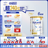 爱他美白金澳洲版 儿童配方奶粉 4段(36个月以上) 900g 6罐装