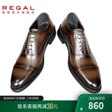 REGAL丽格T29B商务正装鞋三接头皮鞋牛津皮鞋男士皮鞋婚鞋固特异皮鞋男 DBRJ(深褐色) 40