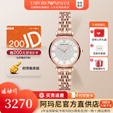 安普里奥·阿玛尼（Emporio Armani）手表女士满天星石英欧美表时尚镶钻女表腕表情人节生日礼物送女友 网红满天星AR11244送200E卡