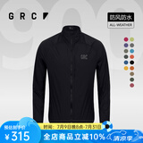 GRC桀骜无尽新款骑行服全天候防风反光长袖公路自行车骑行风衣 黑色 S