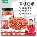 九月的诗有机红米2斤*1罐新米五谷杂粮饭粗粮食用大米糙米京东自营旗舰店
