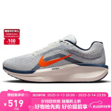 耐克NIKE跑步鞋男子缓震透气WINFLO 11运动鞋FJ9509-103帆白44