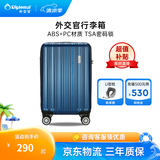Diplomat外交官行李箱时尚旅行箱男登机箱学生密码箱拉杆箱女TC-692系列 蓝色拉链 20英寸 -适用短途【可登机】