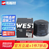 韦斯特机油滤清器滤芯MO8831(起亚/狮跑/哈弗/帕杰罗/伊兰特/途胜/悦动)
