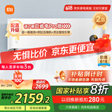 小米（MI）米家 2匹 新一级能效 巨省电 变频冷暖  壁挂式挂机 KFR-50GW/N2A1 以旧换新【国家补贴20%】