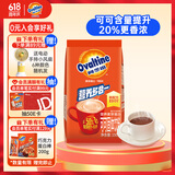阿华田（Ovaltine）可可粉袋装150g 多重营养早餐代餐牛奶冲饮即食蛋白型固体饮料