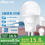 雷士（NVC）LED球泡家用商用大功率灯泡节能14瓦白光6500K【一级能效】3只装