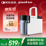 鱼跃吸痰器7E-B5家用中老年电动吸痰器便携式吸痰器带30根吸痰管