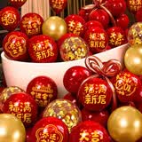 新新精艺气球乔迁之喜装饰气球支架桌飘新居搬家入宅仪式新店装饰40个装