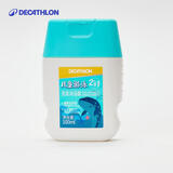 迪卡侬（DECATHLON）儿童游泳去氯除氯洗发沐浴露洗发水二合一 4847956
