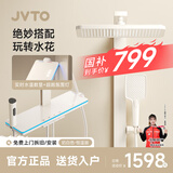 JVTO淋浴花洒套装家用大置物全铜钢琴数显沐浴淋浴增压自洁枪灰奶白色 K8【智控恒温】奶白色