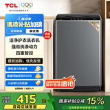 TCL 6.5KG全自动智控家用波轮洗衣机宿舍租房神器小型机身省空间四重智控一键脱水护衣内桶以旧换新 全自动洗衣机