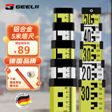 捷立（GeeLii）铝合金塔尺 伸缩标尺刻度尺标杆配合水准仪/水平仪 5米塔尺 55352