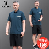 花花公子中老年人运动套装男夏季2026新款爸爸装夏装大码男士冰丝短袖t恤 【726短裤款】墨绿-两件套 L【建议100-120斤左右】