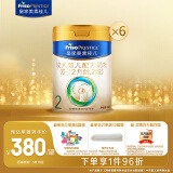 美素佳儿（Friso）皇家较大婴儿配方奶粉2段（6-12个月） 800克*6 乳铁蛋白 新国标