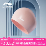 李宁（LI-NING）泳帽男女加大护耳护长发游泳帽不勒头舒适防水硅胶成人泳帽4124粉