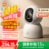 小米智能摄像机C700 800万像素4K超清监控家用摄像头360度全景婴儿监控手机远程监控器宠物高清带夜视