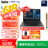 ThinkPad【国家补贴20%】T14p AI PC酷睿Ultra5 14.5英寸高性能工程师本笔记本电脑 32G 1TB 3K 商务办公本