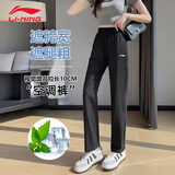 李宁（LI-NING）直筒运动长裤女子柔软休闲透气运动卫裤速干凉爽裤子女