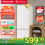 康佳183升小冰箱小型家用出租房办公室宿舍双开门两门双门二门电冰箱节能省电低音白色BCD-183GB2SU