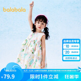 巴拉巴拉儿童裙子2024夏装女童连衣裙印花不规则荷叶边A字裙208224111008