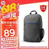 惠普（HP）15.6英寸战66笔记本电脑包商务双肩包休闲旅行背包 耐磨抗刮学生书包 华为小米联想笔记本电脑通用