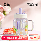 哈尔斯桌面泡饮杯男女吸管玻璃杯大容量茶水分离泡茶杯节日礼物 紫色【高硼硅玻璃 带茶仓】700ml