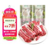 东来顺内蒙古原切牛肋条2斤 炖煮食材 生鲜牛肉 中华老字号