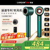 LANSAM零速电吹风机家用理发店发廊专用负离子护发大功率大风力吹头发风筒不伤发高速速干 青春版-典雅绿
