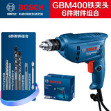 博世电钻TBM3500升级GBM400手电钻家用多功能博士电动螺丝刀电动工具 GBM400铁夹头+6件附件组合